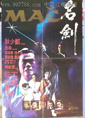 日本关西福祉大学文凭毕业证样本照片